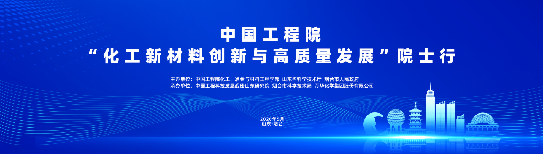 美高梅澳门